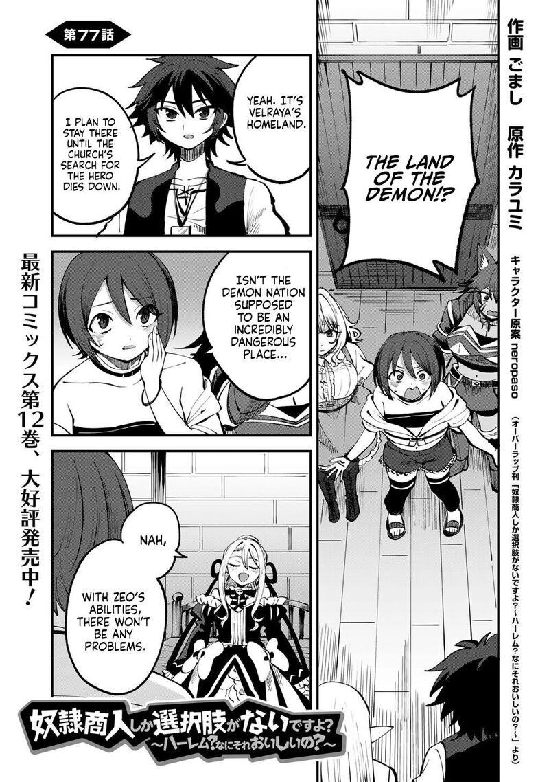 Dorei Shounin Shika Sentakushi Ga Nai Desu Yo Harem Nani Sore OishII No Chapter 77 Page 2