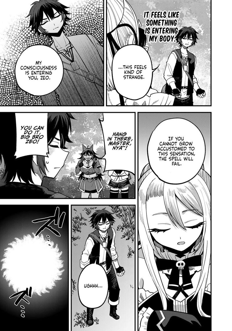 Dorei Shounin Shika Sentakushi Ga Nai Desu Yo Harem Nani Sore OishII No Chapter 77 Page 20