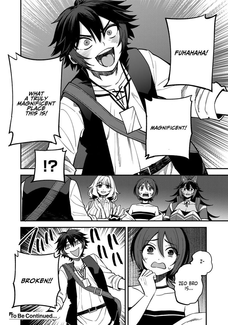Dorei Shounin Shika Sentakushi Ga Nai Desu Yo Harem Nani Sore OishII No Chapter 77 Page 23