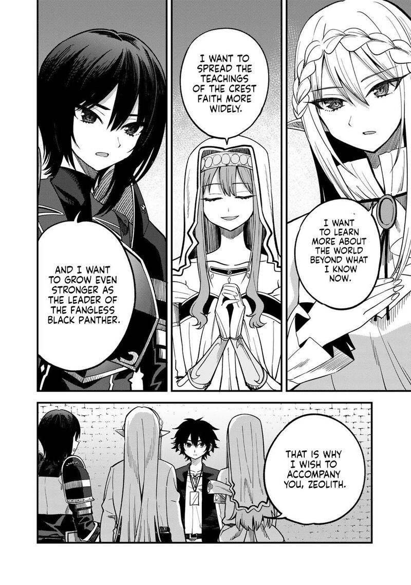 Dorei Shounin Shika Sentakushi Ga Nai Desu Yo Harem Nani Sore OishII No Chapter 77 Page 7