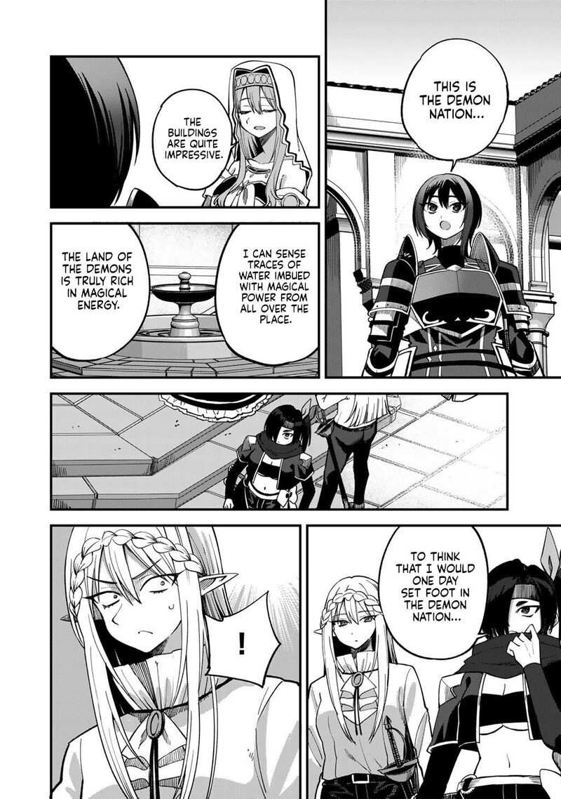 Dorei Shounin Shika Sentakushi Ga Nai Desu Yo Harem Nani Sore OishII No Chapter 78 Page 11