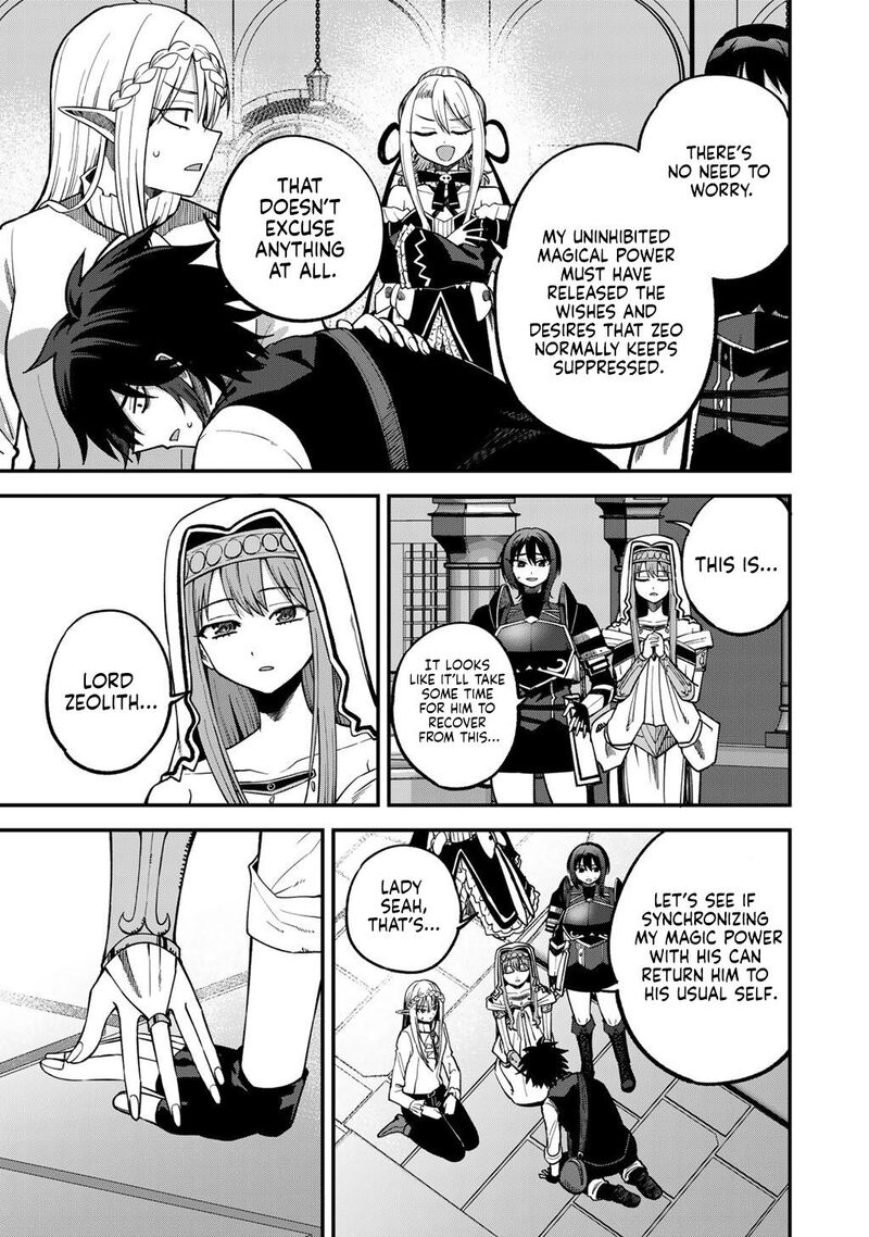 Dorei Shounin Shika Sentakushi Ga Nai Desu Yo Harem Nani Sore OishII No Chapter 78 Page 14