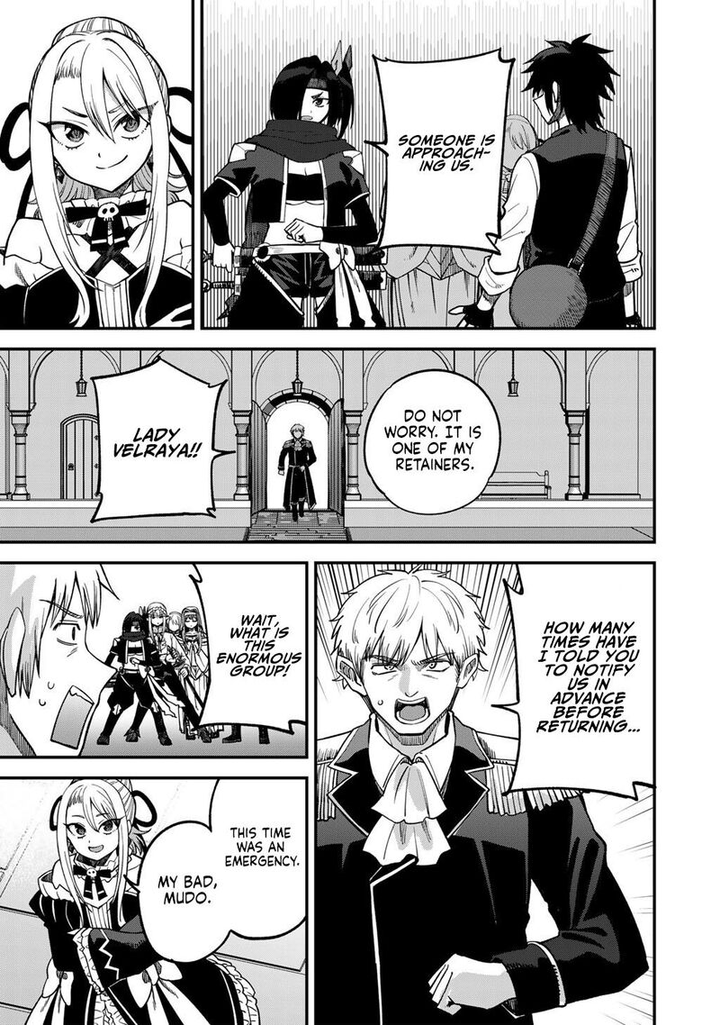 Dorei Shounin Shika Sentakushi Ga Nai Desu Yo Harem Nani Sore OishII No Chapter 78 Page 16