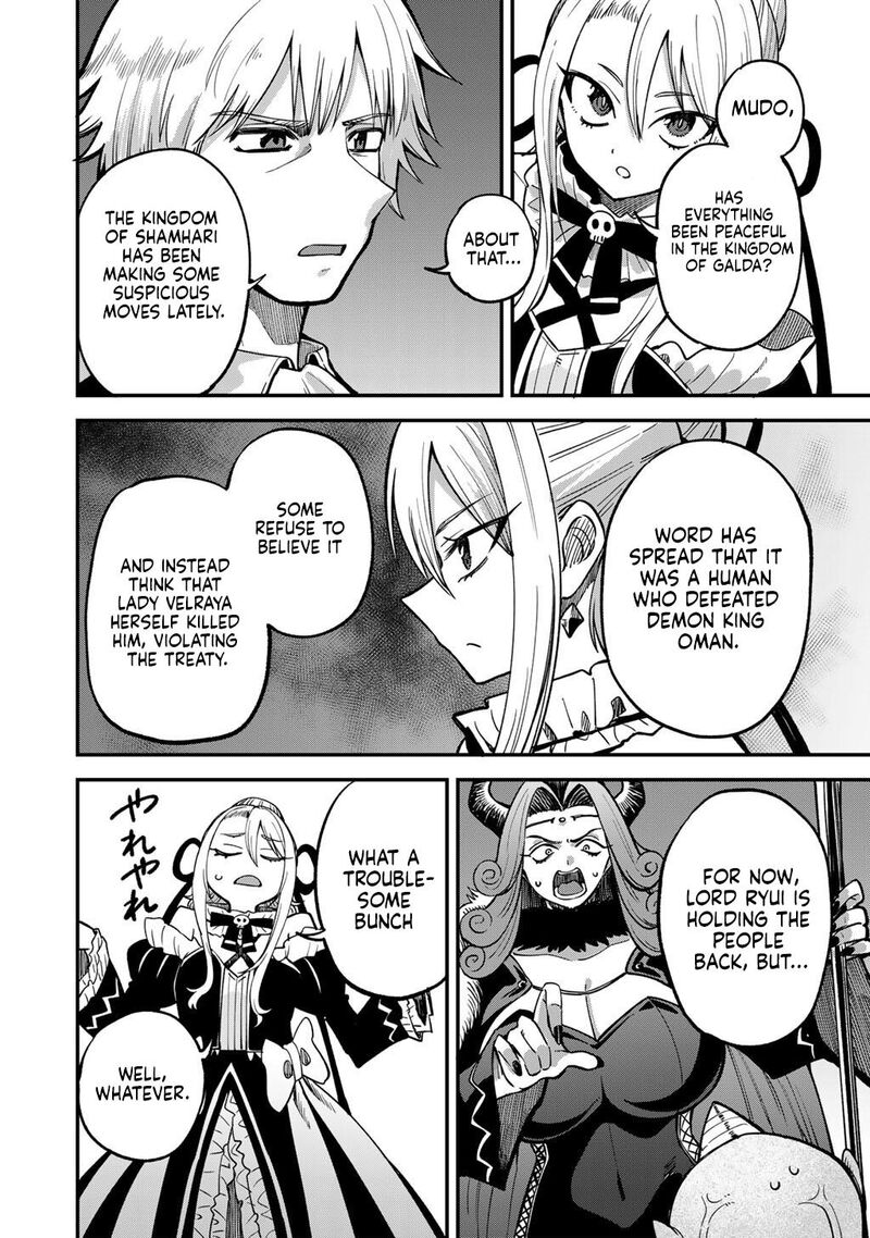 Dorei Shounin Shika Sentakushi Ga Nai Desu Yo Harem Nani Sore OishII No Chapter 78 Page 19