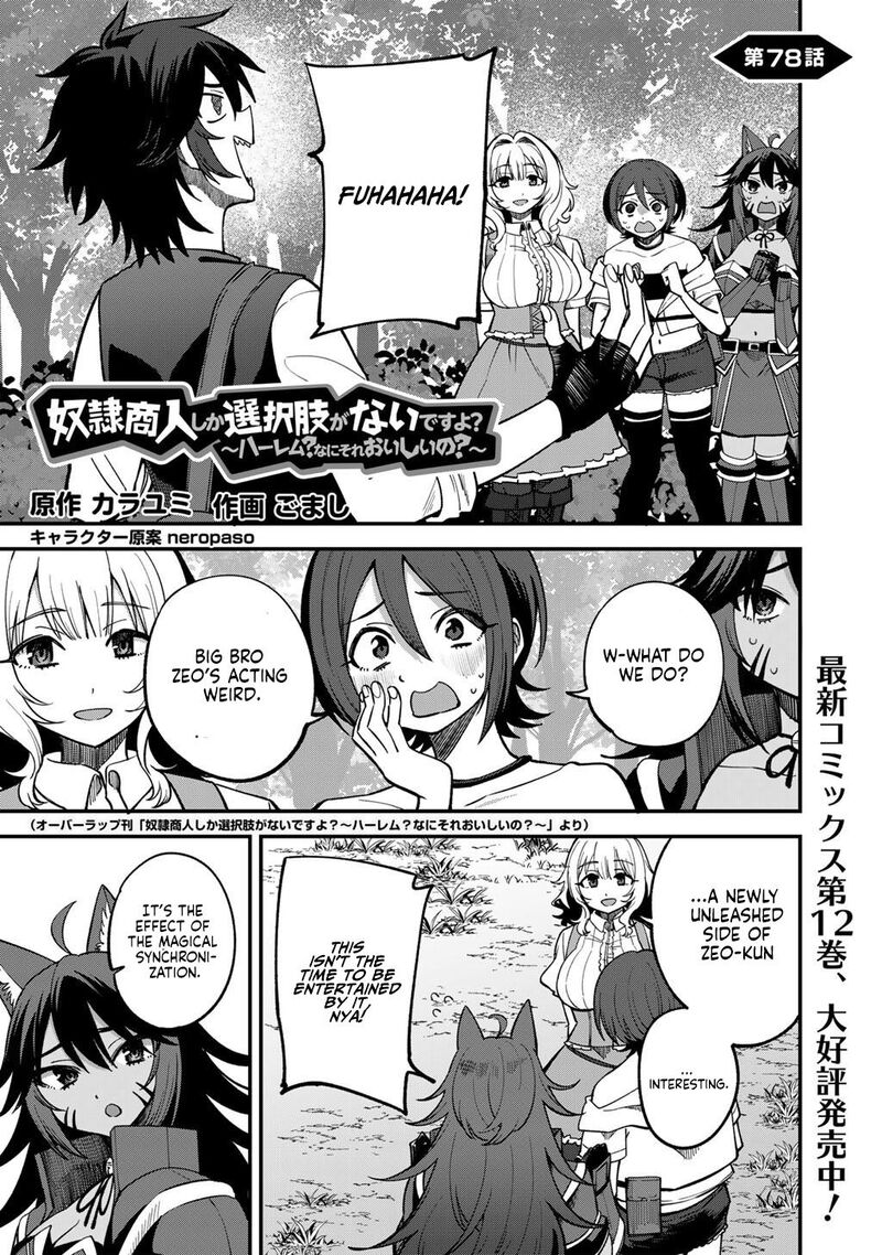 Dorei Shounin Shika Sentakushi Ga Nai Desu Yo Harem Nani Sore OishII No Chapter 78 Page 2