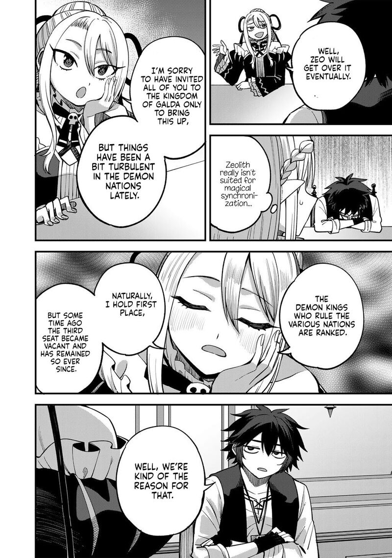 Dorei Shounin Shika Sentakushi Ga Nai Desu Yo Harem Nani Sore OishII No Chapter 78 Page 23