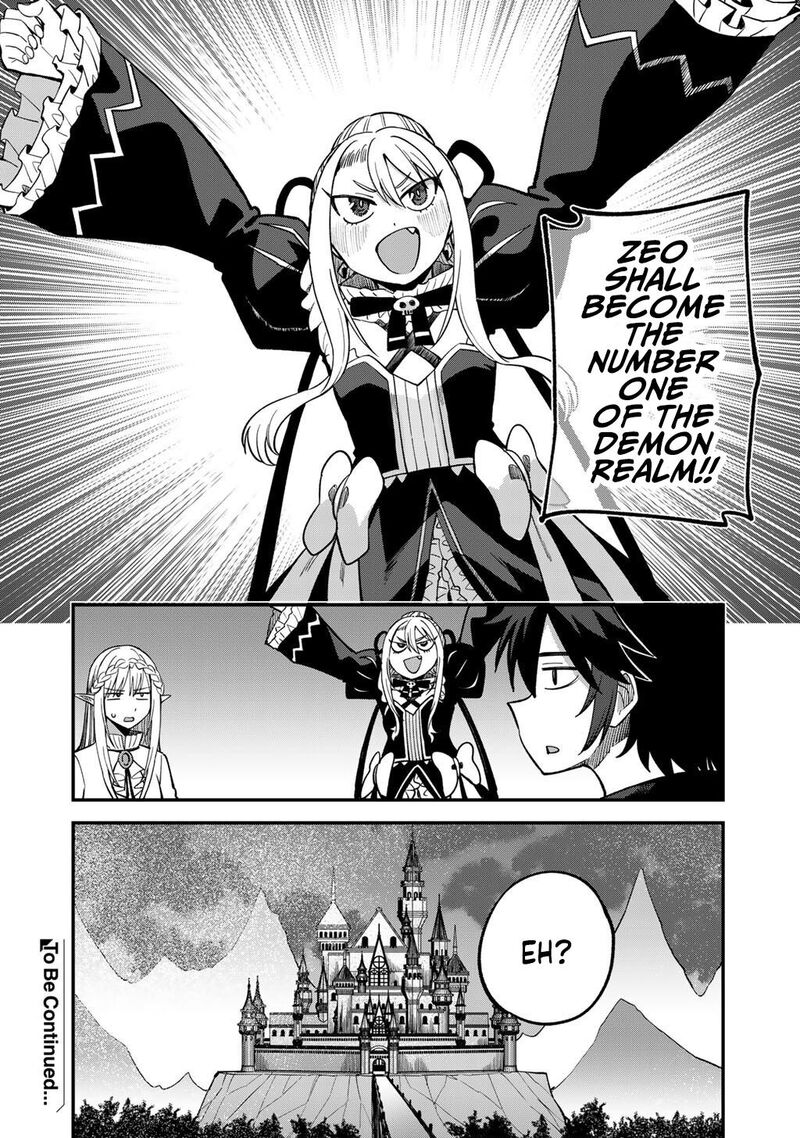 Dorei Shounin Shika Sentakushi Ga Nai Desu Yo Harem Nani Sore OishII No Chapter 78 Page 25