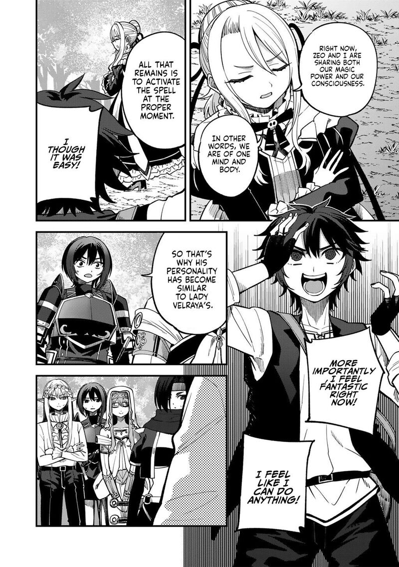 Dorei Shounin Shika Sentakushi Ga Nai Desu Yo Harem Nani Sore OishII No Chapter 78 Page 3