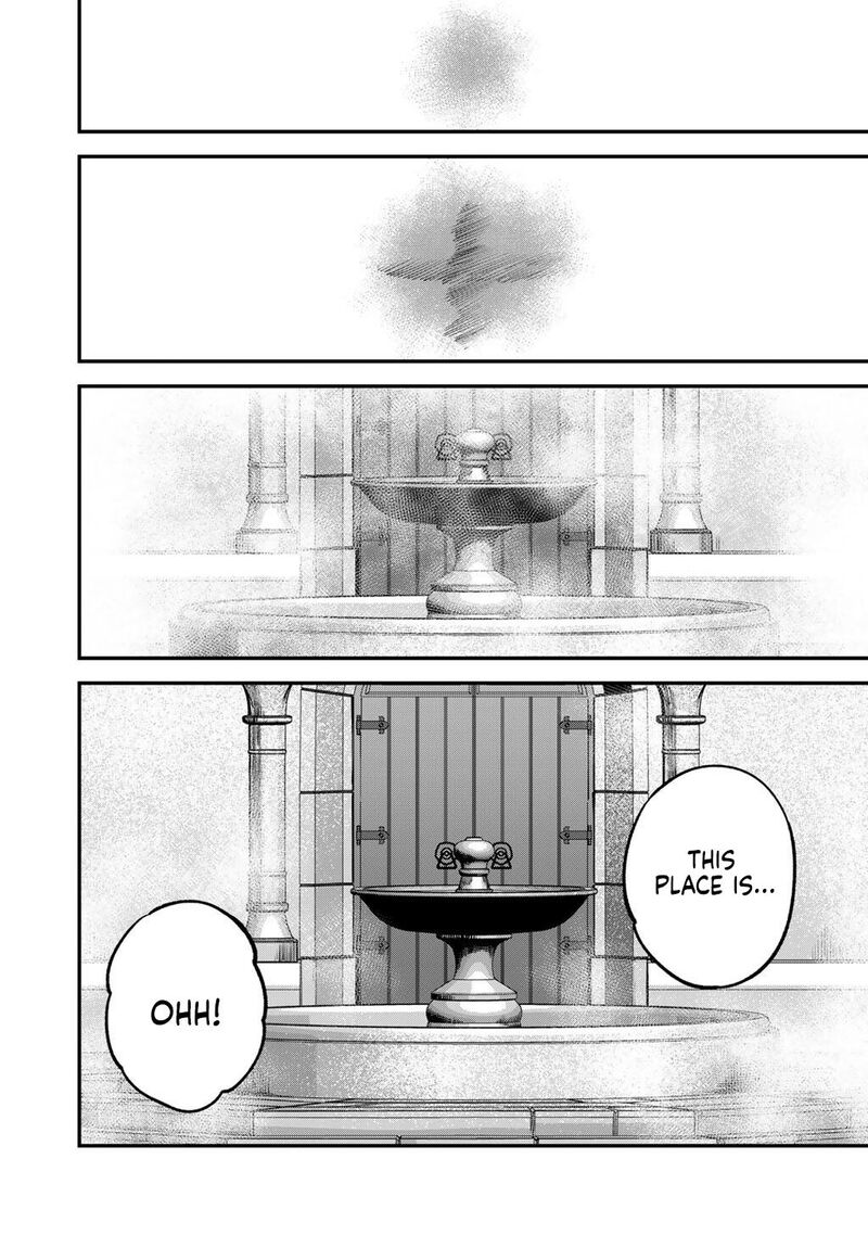 Dorei Shounin Shika Sentakushi Ga Nai Desu Yo Harem Nani Sore OishII No Chapter 78 Page 9