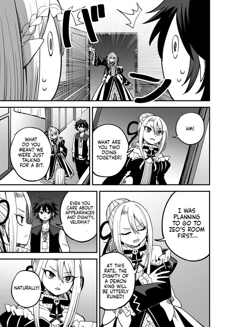 Dorei Shounin Shika Sentakushi Ga Nai Desu Yo Harem Nani Sore OishII No Chapter 79 Page 18