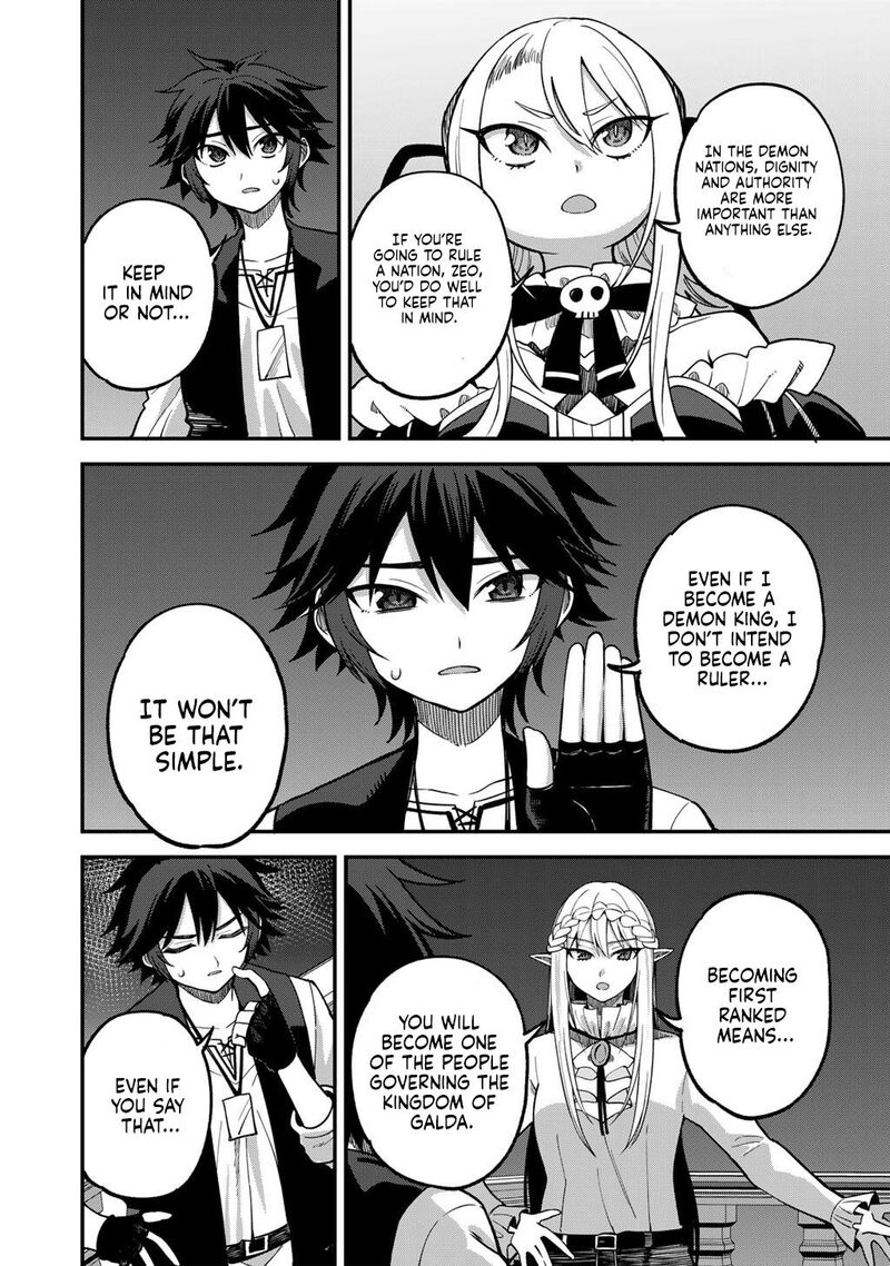 Dorei Shounin Shika Sentakushi Ga Nai Desu Yo Harem Nani Sore OishII No Chapter 79 Page 19