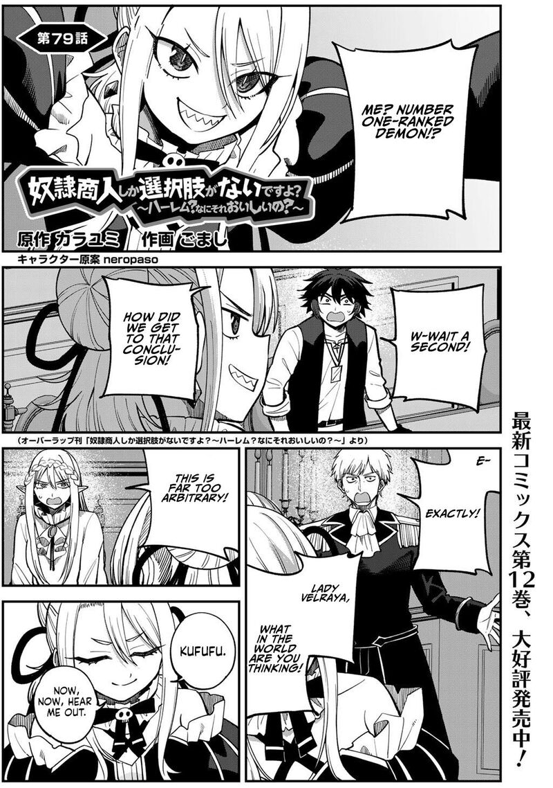 Dorei Shounin Shika Sentakushi Ga Nai Desu Yo Harem Nani Sore OishII No Chapter 79 Page 2