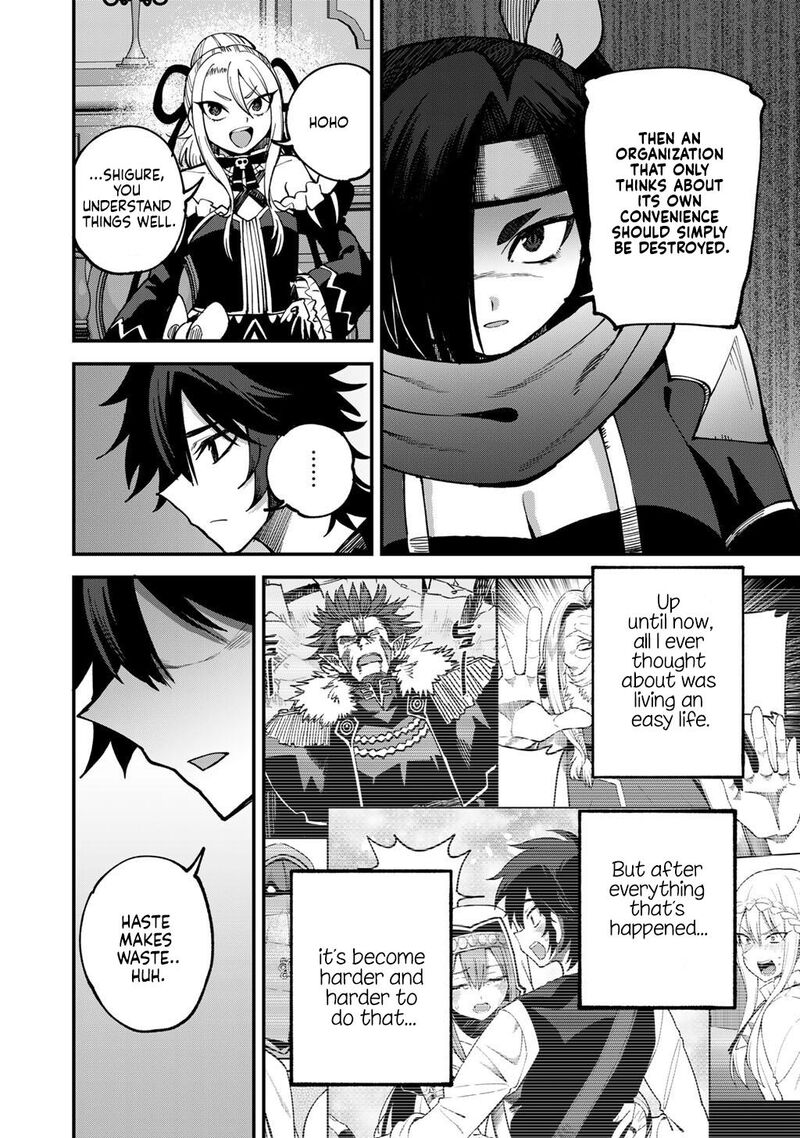 Dorei Shounin Shika Sentakushi Ga Nai Desu Yo Harem Nani Sore OishII No Chapter 79 Page 7