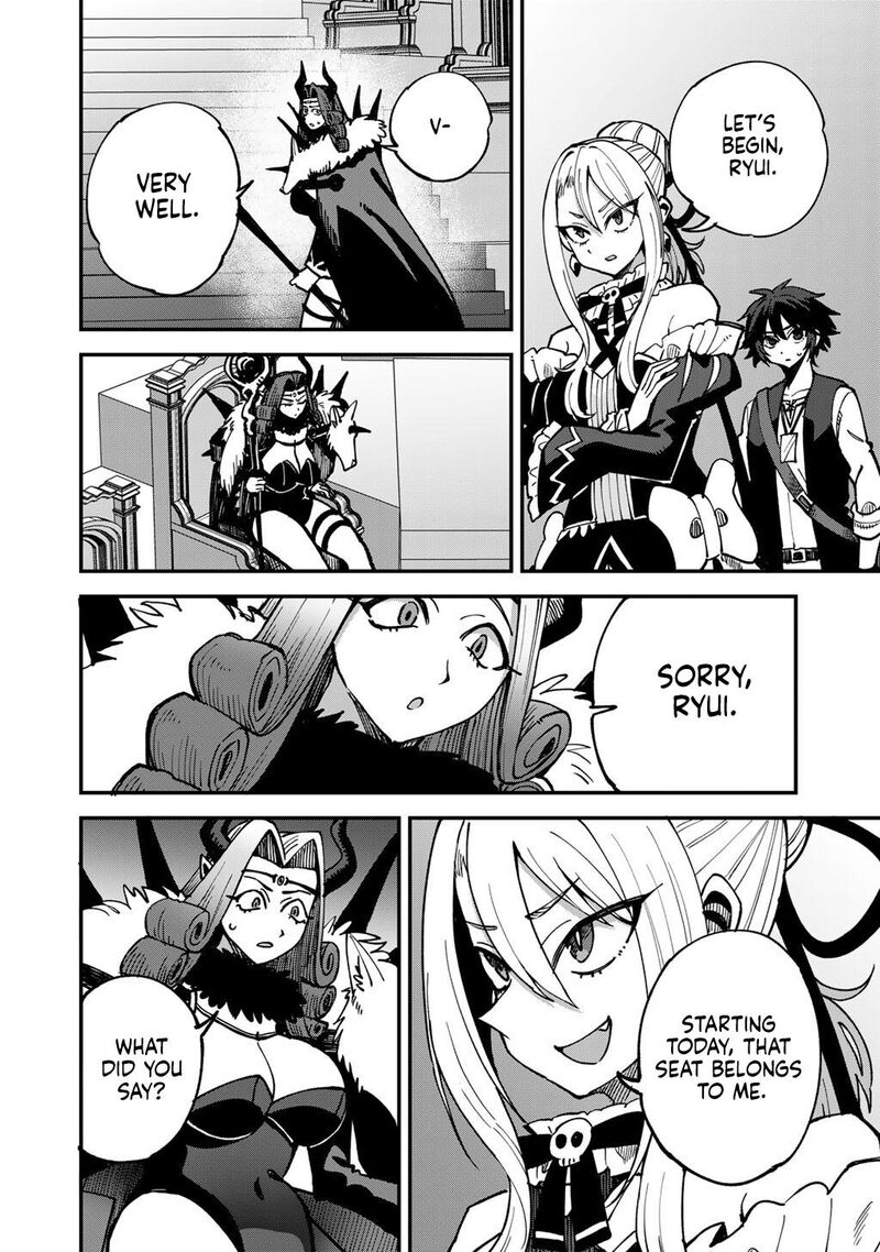 Dorei Shounin Shika Sentakushi Ga Nai Desu Yo Harem Nani Sore OishII No Chapter 80 Page 11