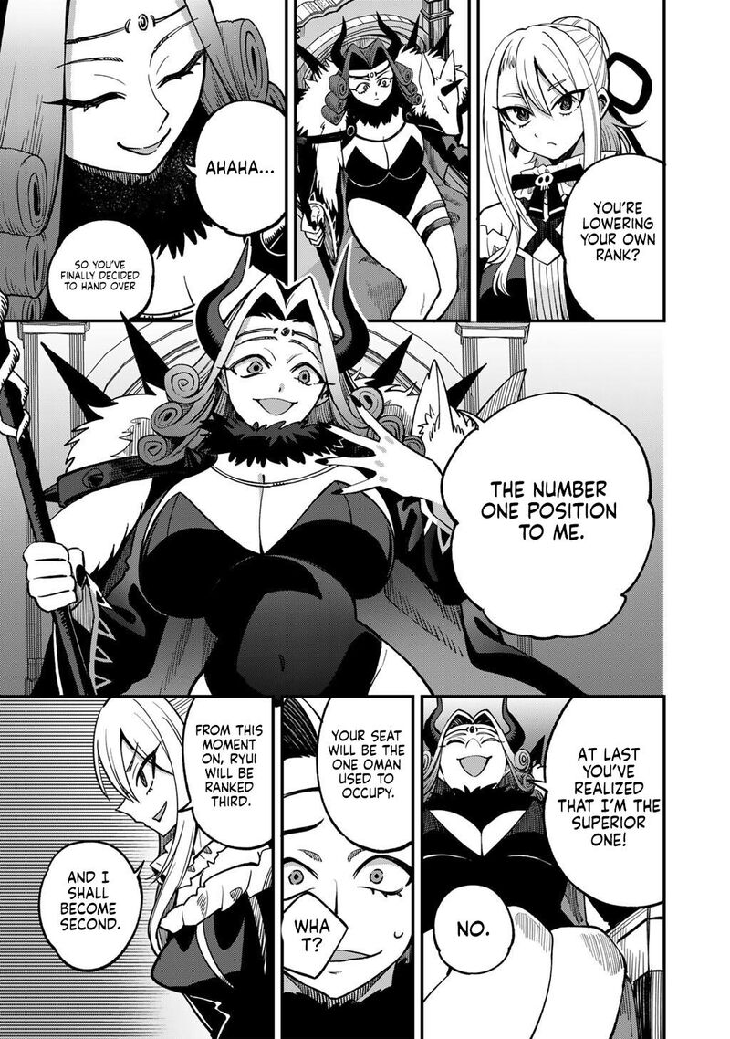 Dorei Shounin Shika Sentakushi Ga Nai Desu Yo Harem Nani Sore OishII No Chapter 80 Page 12