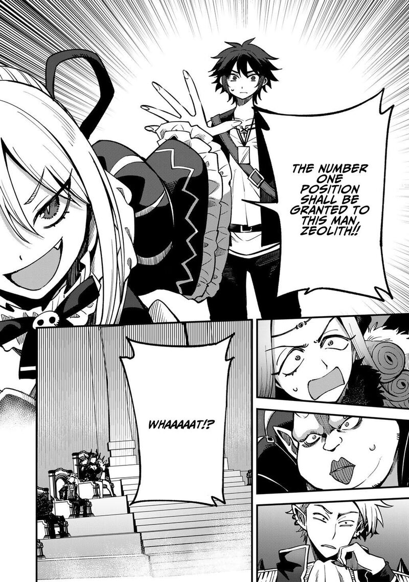 Dorei Shounin Shika Sentakushi Ga Nai Desu Yo Harem Nani Sore OishII No Chapter 80 Page 13