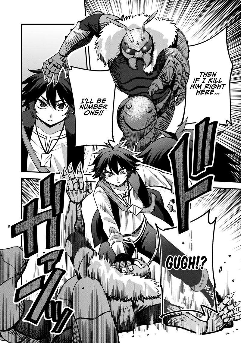 Dorei Shounin Shika Sentakushi Ga Nai Desu Yo Harem Nani Sore OishII No Chapter 80 Page 15