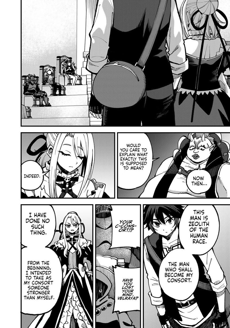 Dorei Shounin Shika Sentakushi Ga Nai Desu Yo Harem Nani Sore OishII No Chapter 80 Page 17