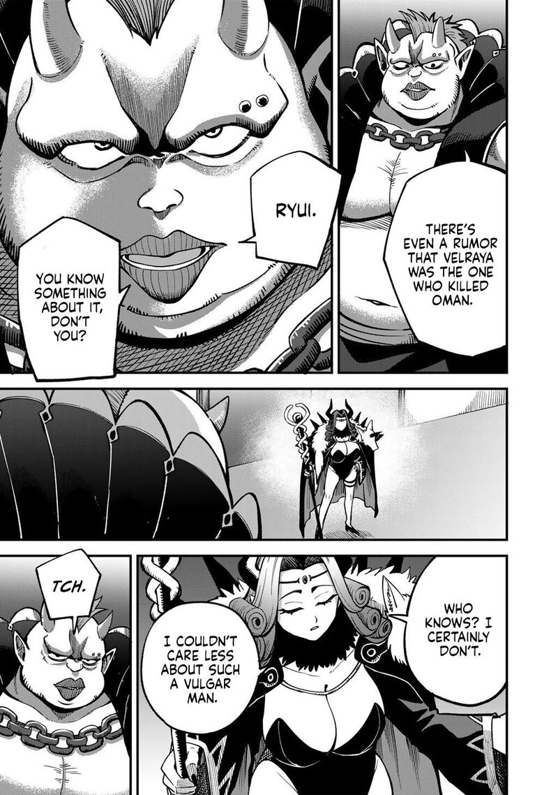 Dorei Shounin Shika Sentakushi Ga Nai Desu Yo Harem Nani Sore OishII No Chapter 80 Page 6