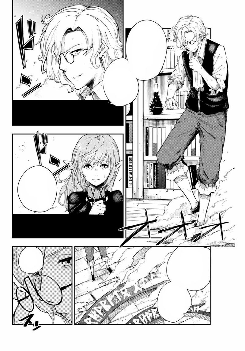 Dorei Tensei Sono Dorei Saikyou No Moto Ouji Ni Tsuki Chapter 1 Page 5