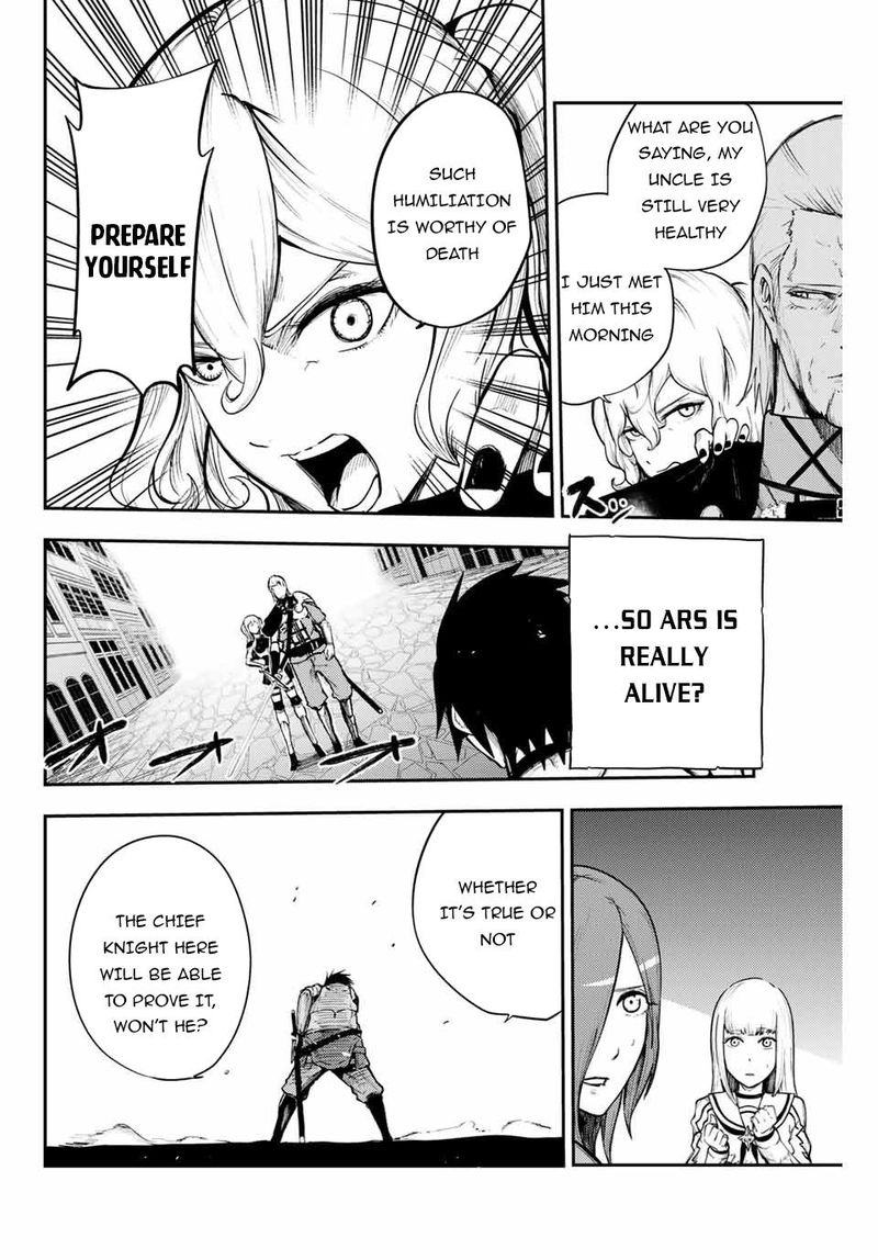 Dorei Tensei Sono Dorei Saikyou No Moto Ouji Ni Tsuki Chapter 13 Page 16