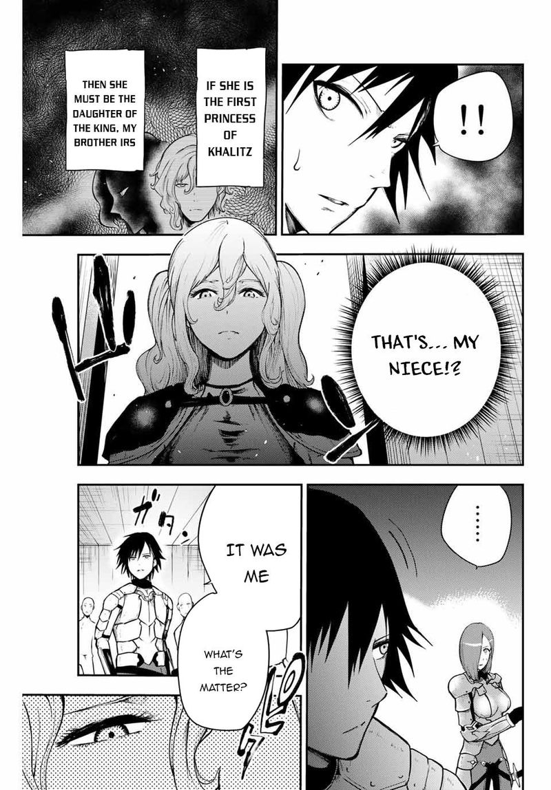 Dorei Tensei Sono Dorei Saikyou No Moto Ouji Ni Tsuki Chapter 13 Page 5