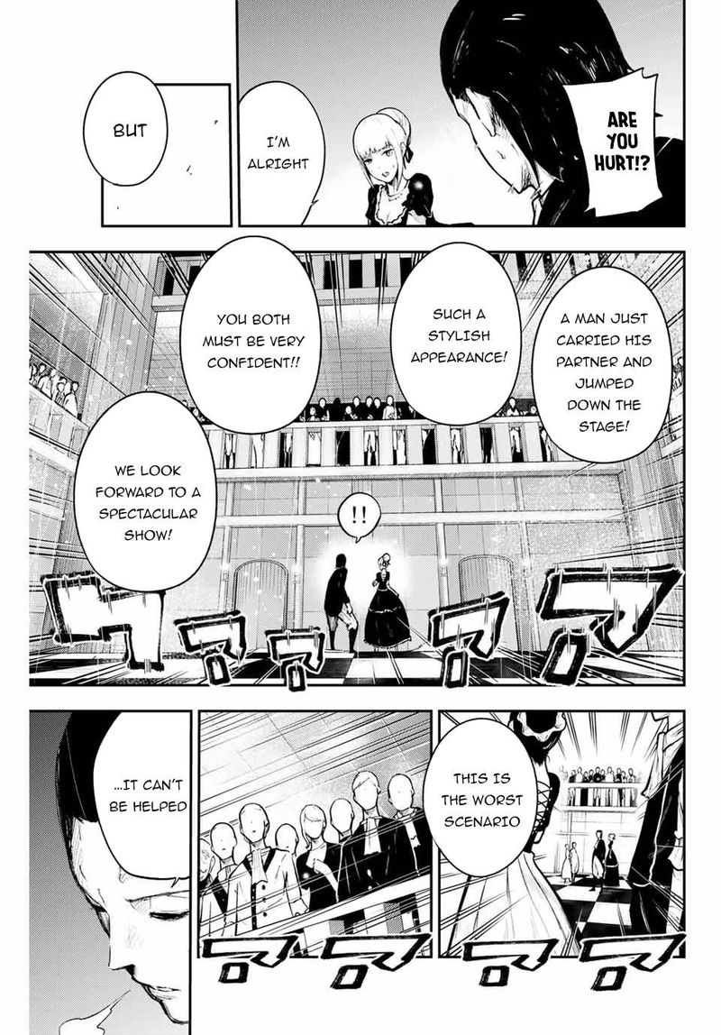 Dorei Tensei Sono Dorei Saikyou No Moto Ouji Ni Tsuki Chapter 15 Page 19