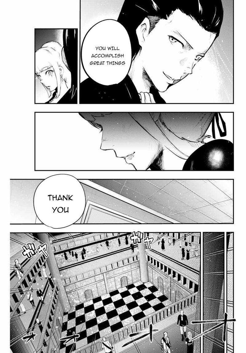 Dorei Tensei Sono Dorei Saikyou No Moto Ouji Ni Tsuki Chapter 15 Page 9