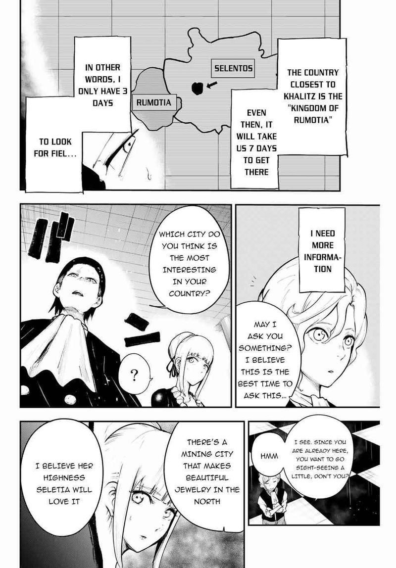 Dorei Tensei Sono Dorei Saikyou No Moto Ouji Ni Tsuki Chapter 17 Page 4