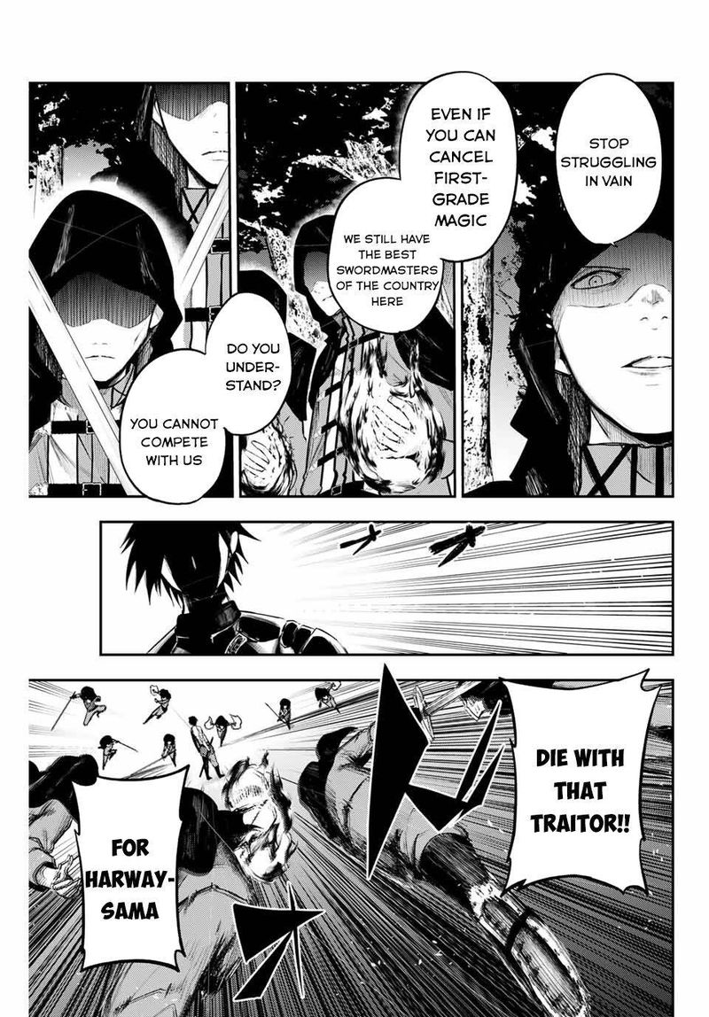 Dorei Tensei Sono Dorei Saikyou No Moto Ouji Ni Tsuki Chapter 19 Page 10