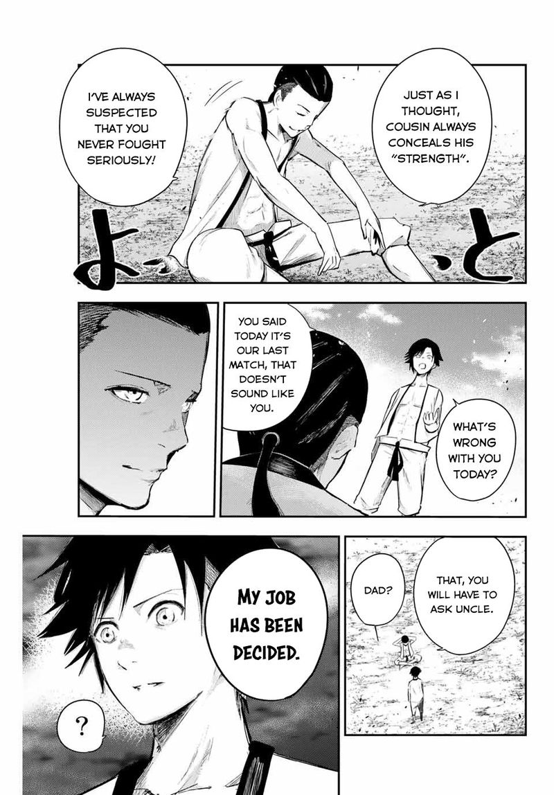 Dorei Tensei Sono Dorei Saikyou No Moto Ouji Ni Tsuki Chapter 2 Page 19