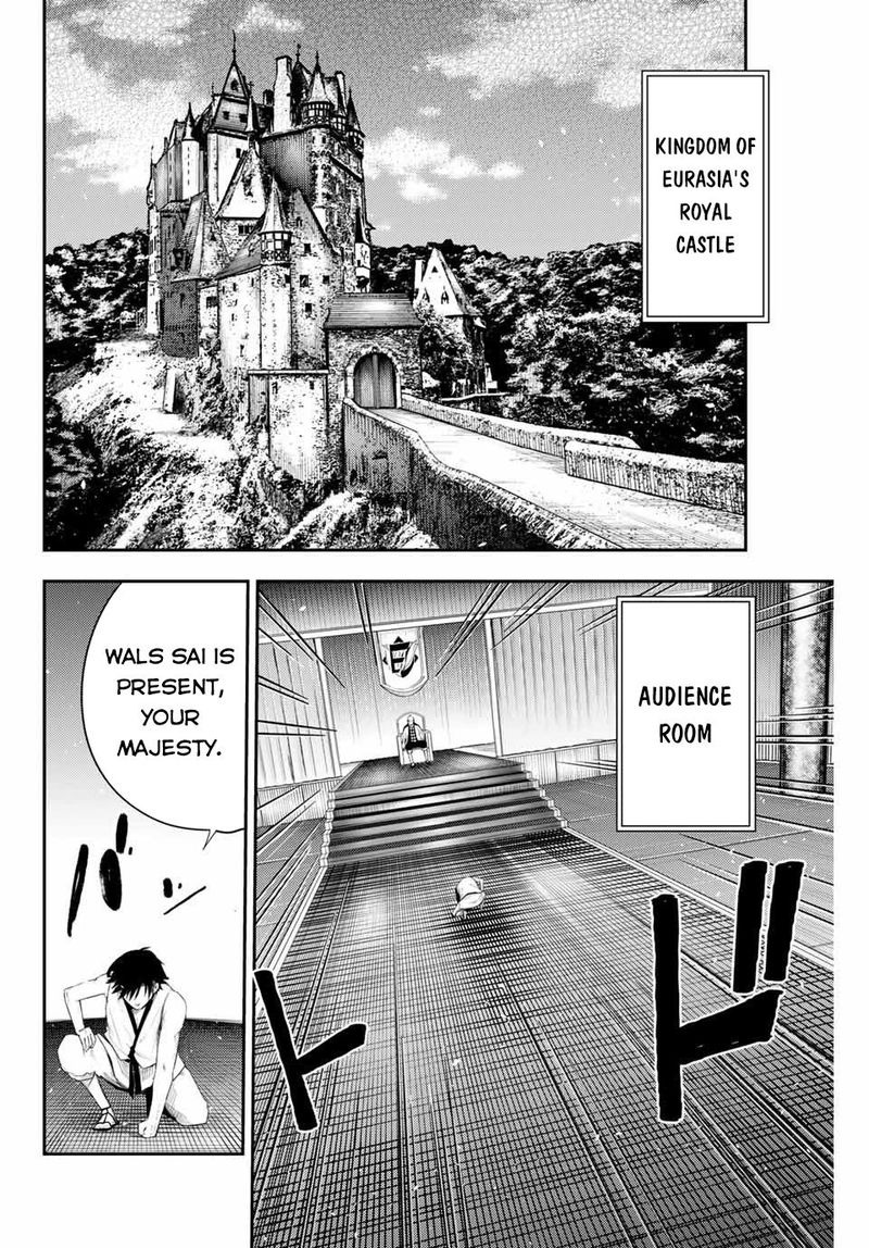 Dorei Tensei Sono Dorei Saikyou No Moto Ouji Ni Tsuki Chapter 2 Page 34