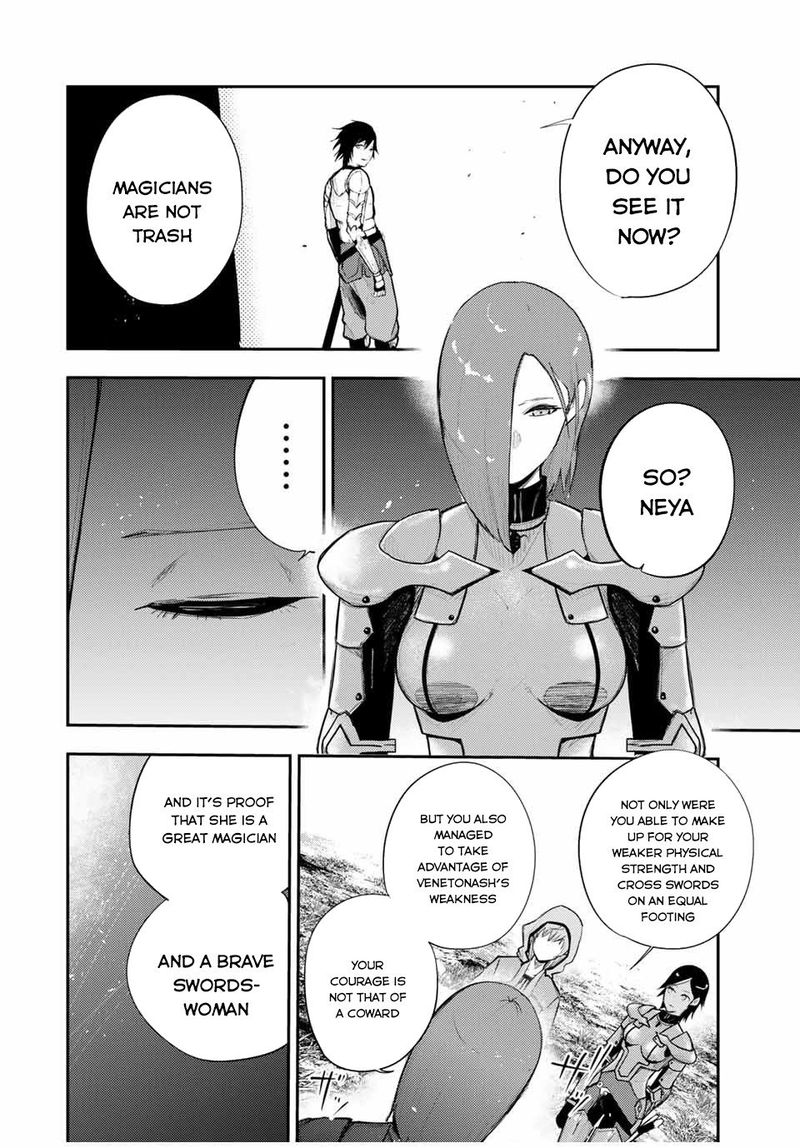 Dorei Tensei Sono Dorei Saikyou No Moto Ouji Ni Tsuki Chapter 24 Page 18