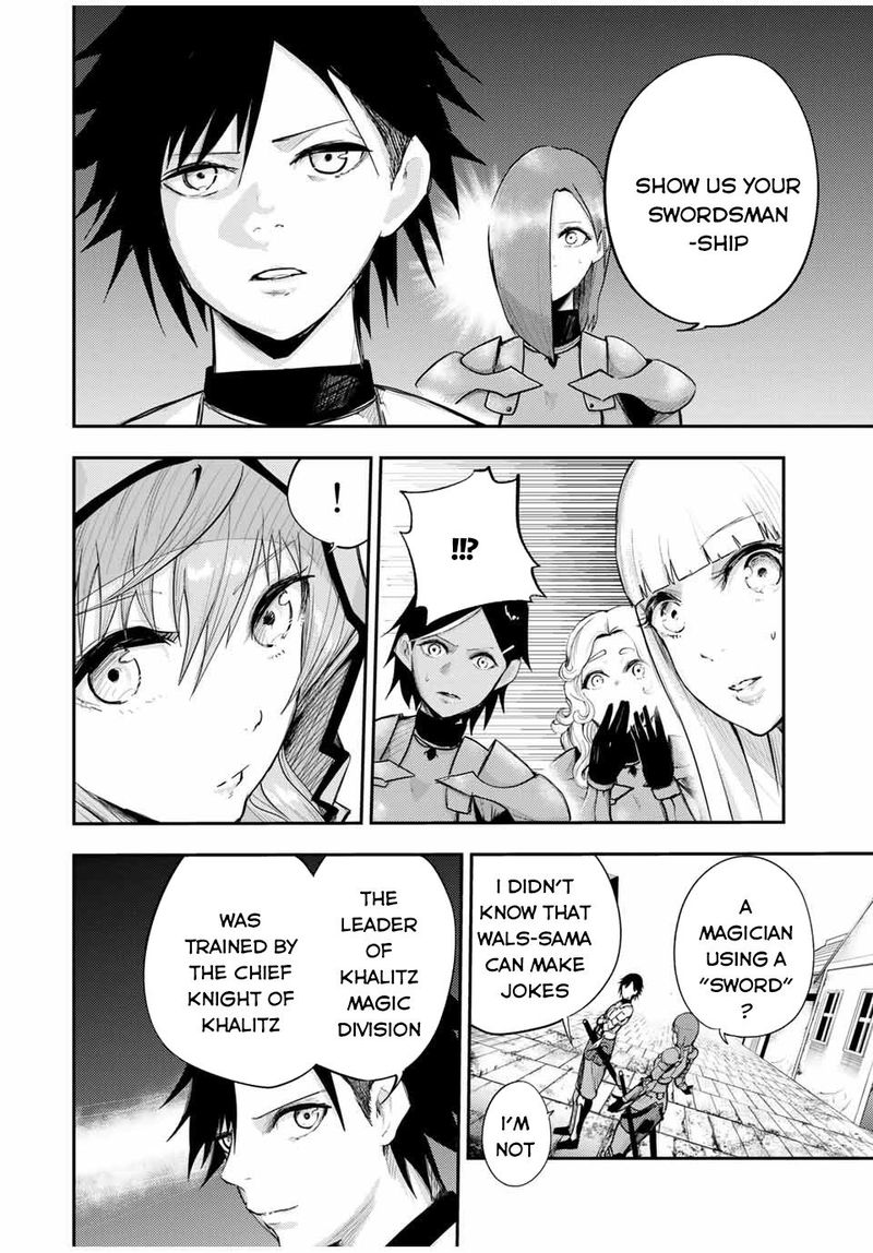 Dorei Tensei Sono Dorei Saikyou No Moto Ouji Ni Tsuki Chapter 24 Page 6