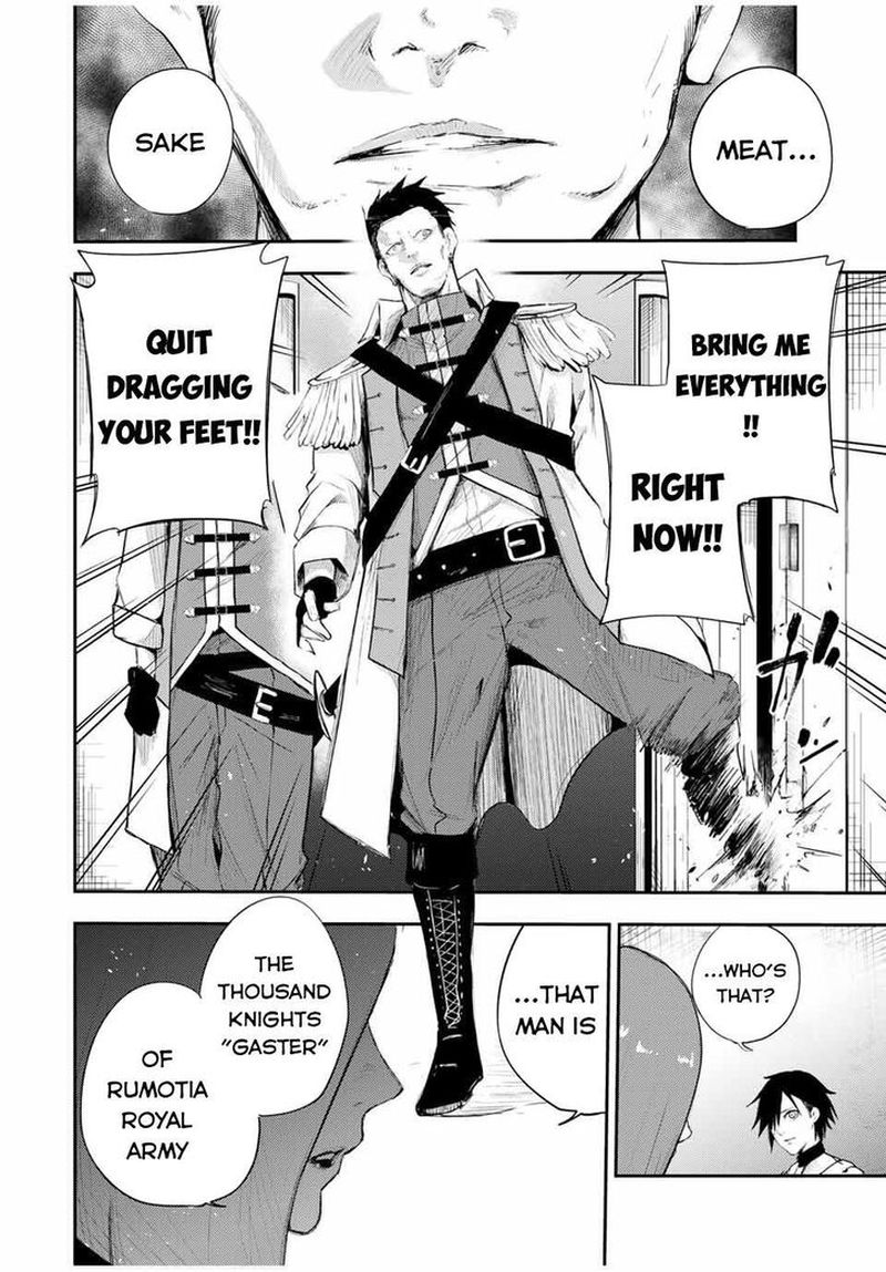 Dorei Tensei Sono Dorei Saikyou No Moto Ouji Ni Tsuki Chapter 25 Page 8