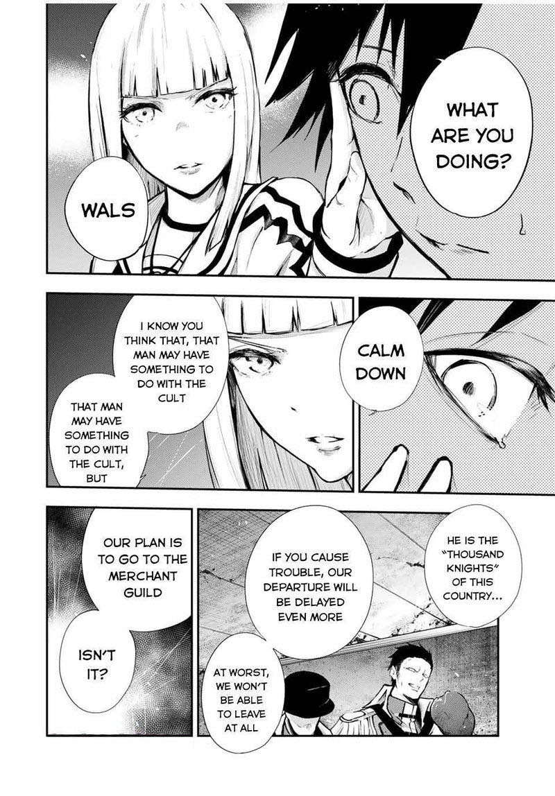 Dorei Tensei Sono Dorei Saikyou No Moto Ouji Ni Tsuki Chapter 26 Page 2