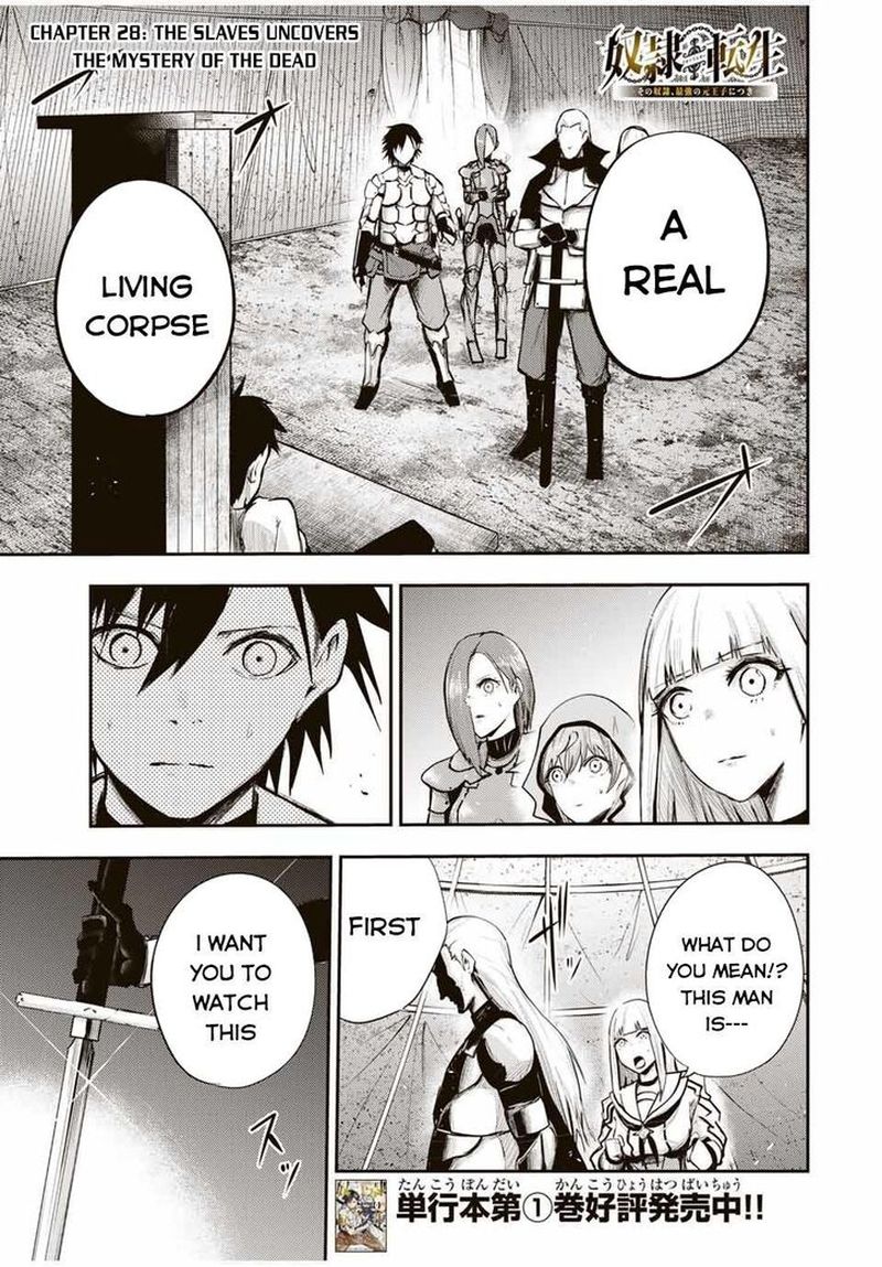 Dorei Tensei Sono Dorei Saikyou No Moto Ouji Ni Tsuki Chapter 28 Page 1