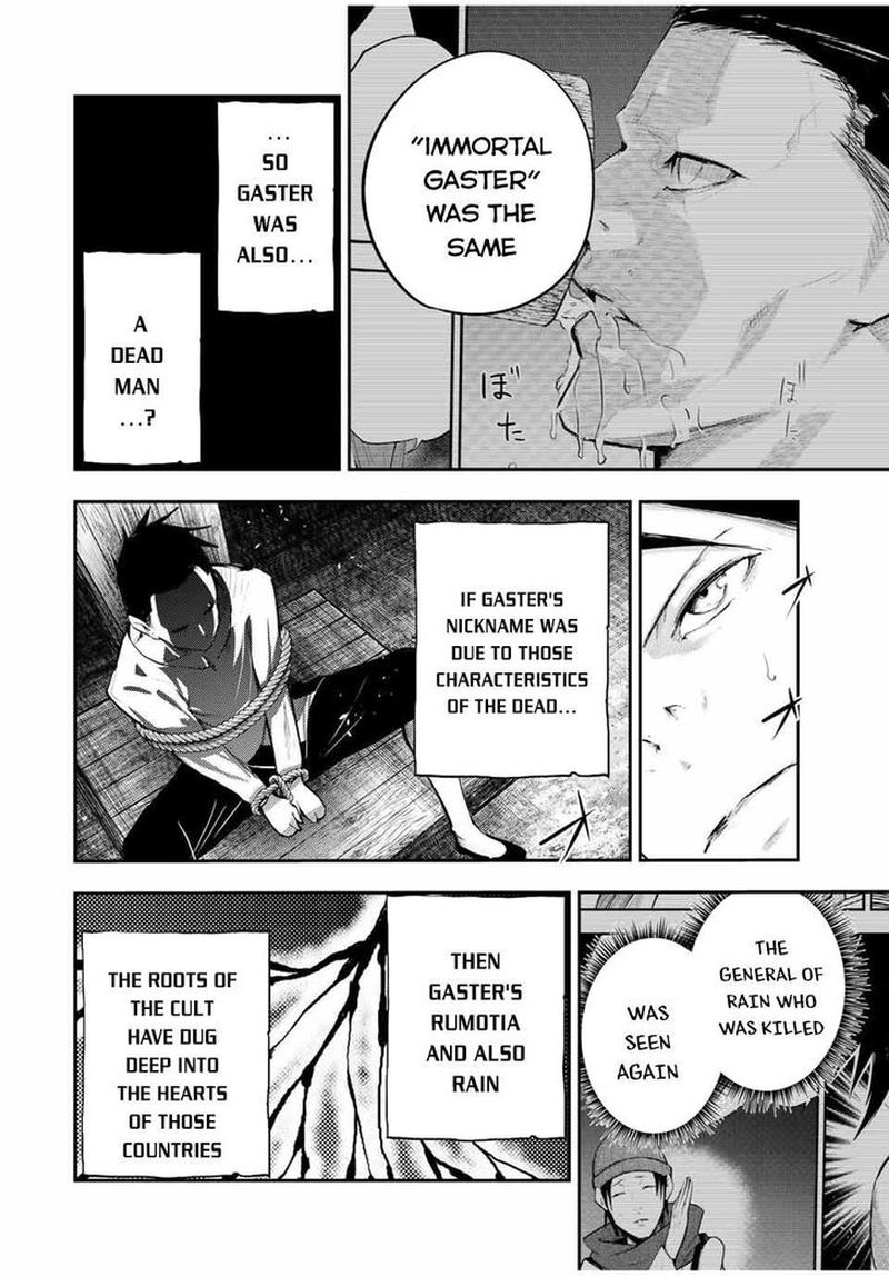 Dorei Tensei Sono Dorei Saikyou No Moto Ouji Ni Tsuki Chapter 28 Page 6