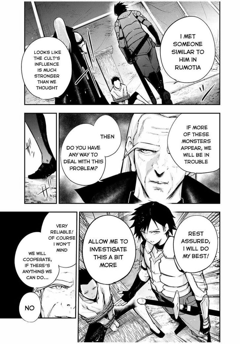 Dorei Tensei Sono Dorei Saikyou No Moto Ouji Ni Tsuki Chapter 28 Page 7