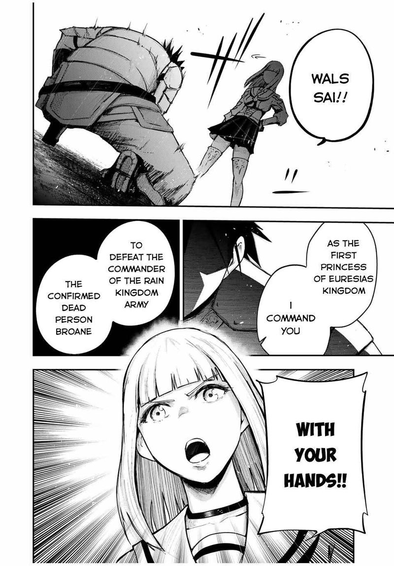 Dorei Tensei Sono Dorei Saikyou No Moto Ouji Ni Tsuki Chapter 29 Page 20