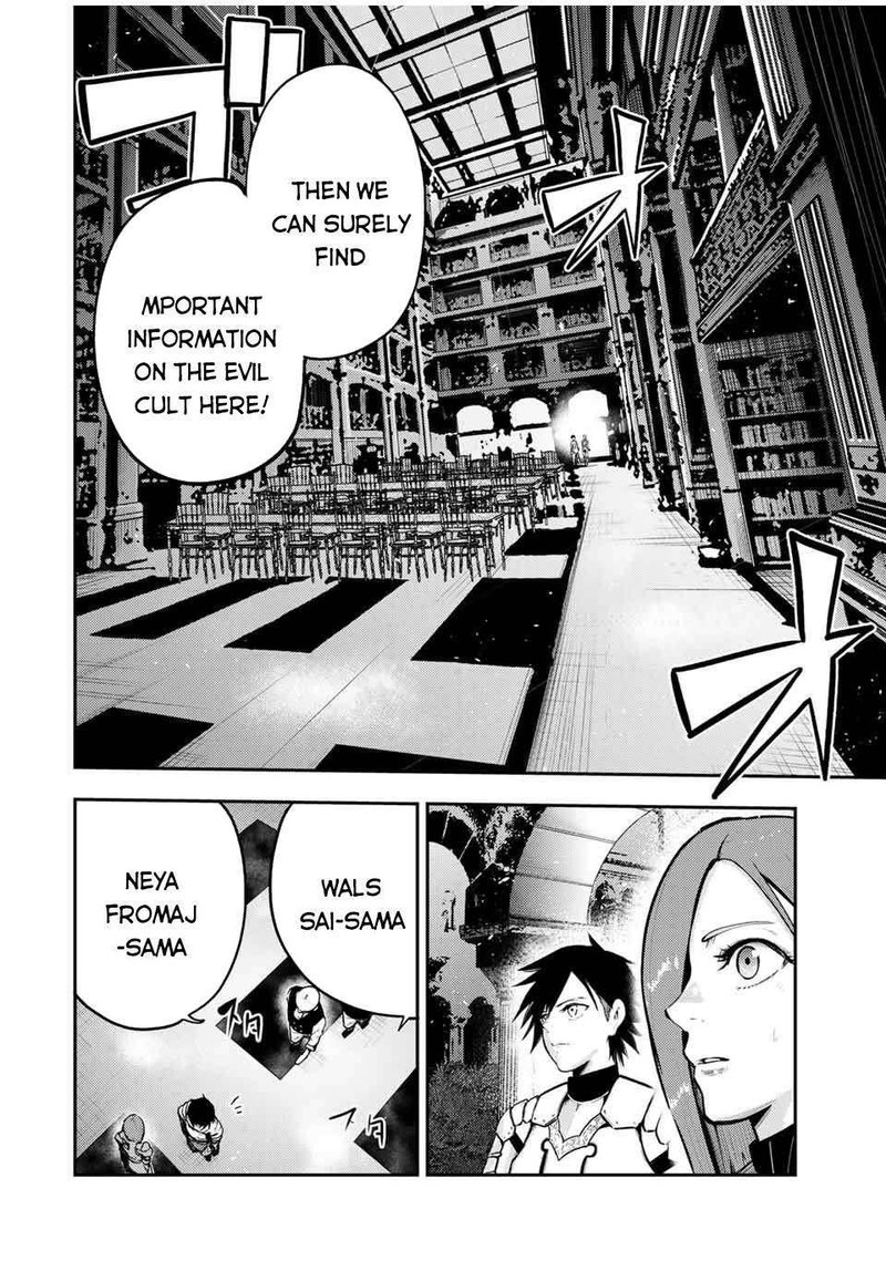 Dorei Tensei Sono Dorei Saikyou No Moto Ouji Ni Tsuki Chapter 35 Page 2