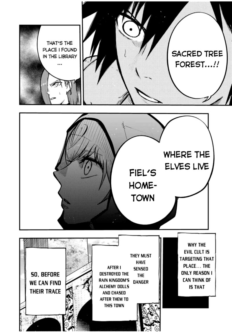 Dorei Tensei Sono Dorei Saikyou No Moto Ouji Ni Tsuki Chapter 38 Page 8