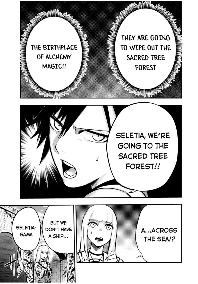 Dorei Tensei Sono Dorei Saikyou No Moto Ouji Ni Tsuki Chapter 38 Page 9