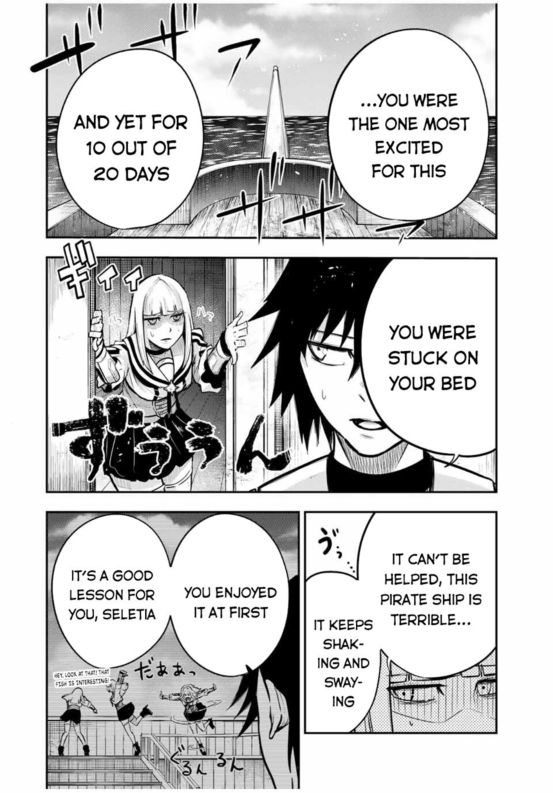 Dorei Tensei Sono Dorei Saikyou No Moto Ouji Ni Tsuki Chapter 39 Page 10