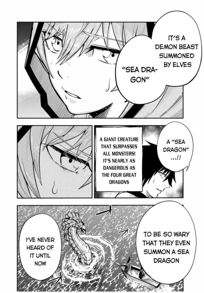 Dorei Tensei Sono Dorei Saikyou No Moto Ouji Ni Tsuki Chapter 39 Page 17