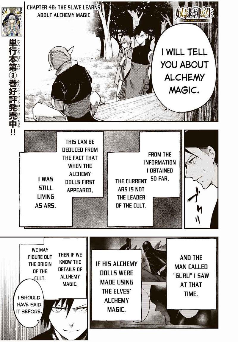 Dorei Tensei Sono Dorei Saikyou No Moto Ouji Ni Tsuki Chapter 48 Page 1