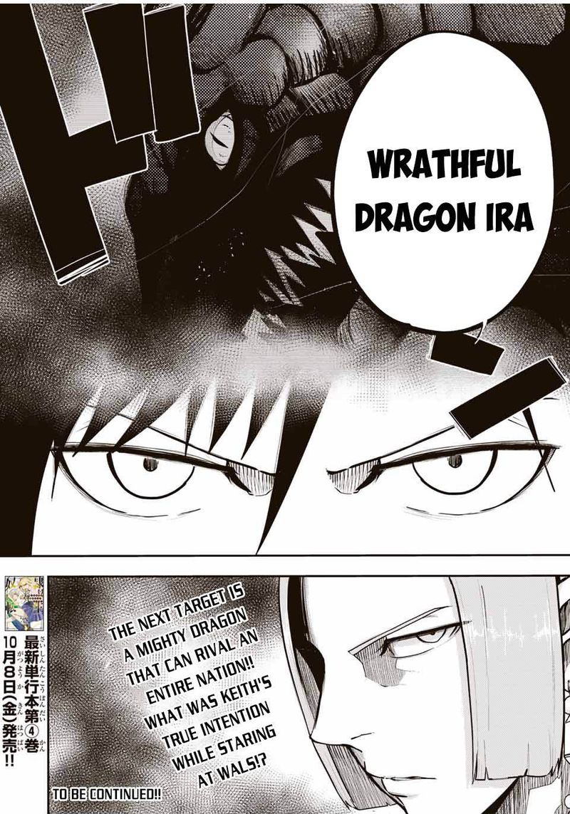 Dorei Tensei Sono Dorei Saikyou No Moto Ouji Ni Tsuki Chapter 51 Page 20