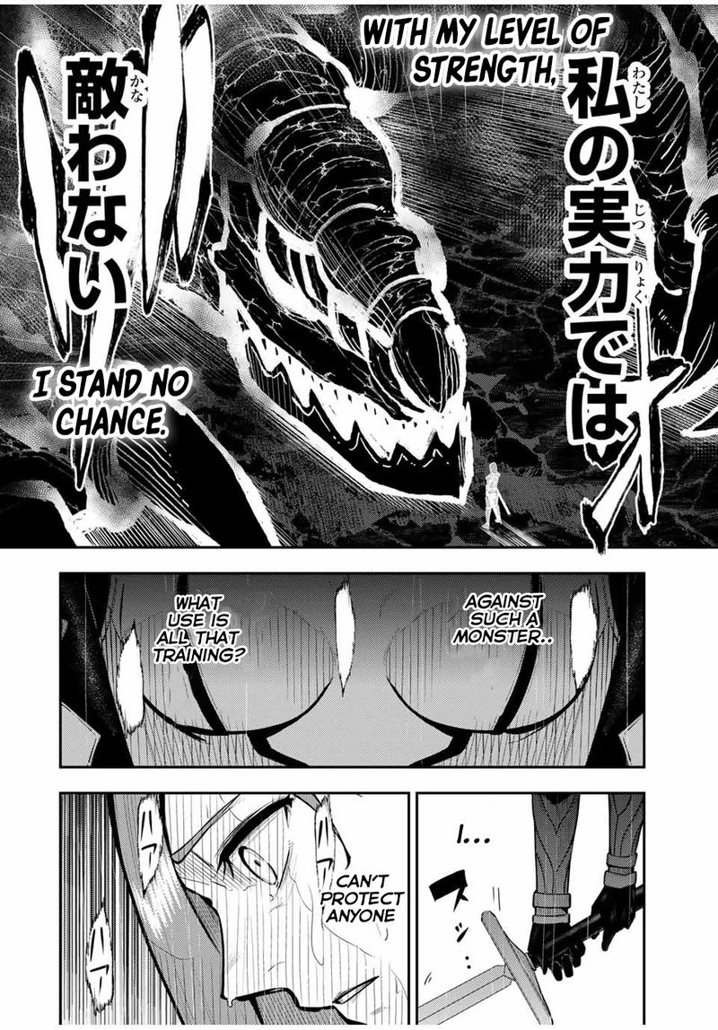 Dorei Tensei Sono Dorei Saikyou No Moto Ouji Ni Tsuki Chapter 58 Page 12