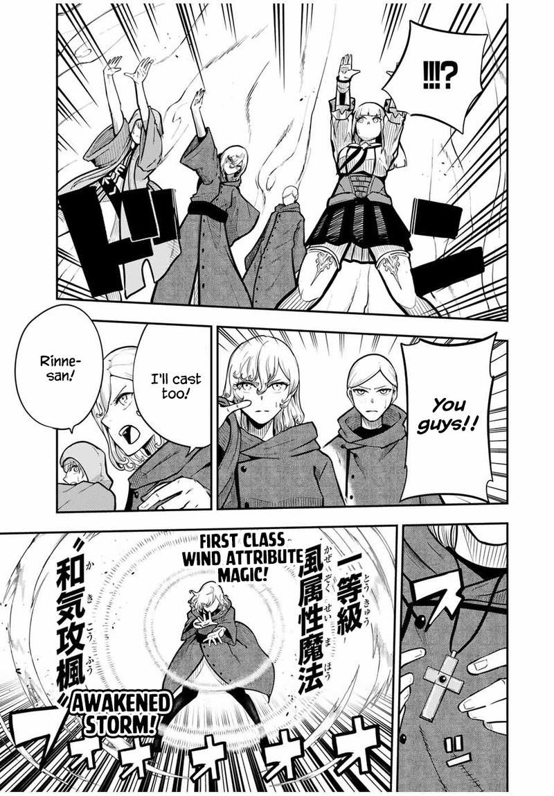 Dorei Tensei Sono Dorei Saikyou No Moto Ouji Ni Tsuki Chapter 59 Page 7