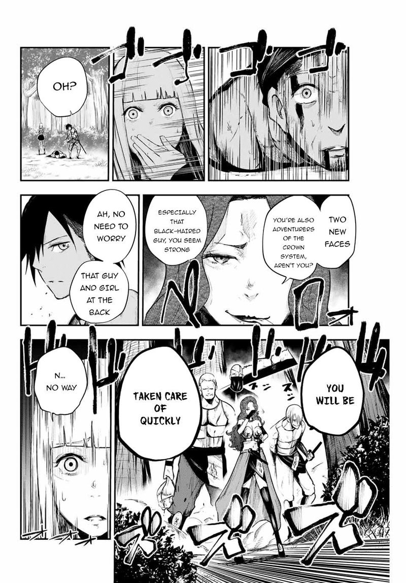 Dorei Tensei Sono Dorei Saikyou No Moto Ouji Ni Tsuki Chapter 6 Page 16